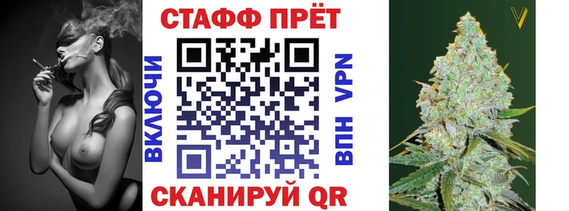 Купить наркотики цена Трёхгорный ГАШ Конопля Амфетамин МЕТАДОН МЕФ