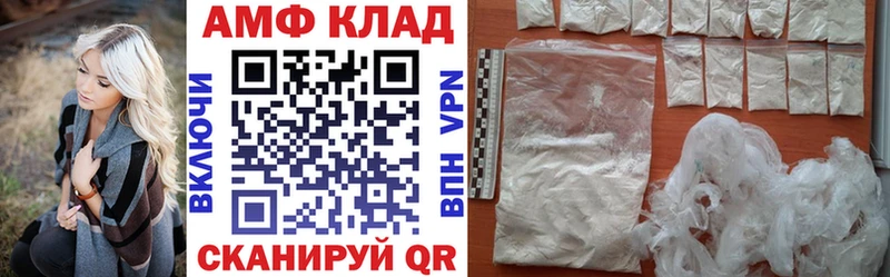 MEGA вход  Трёхгорный  Амфетамин VHQ 