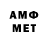 Метадон VHQ Hilversumborn