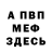 КЕТАМИН VHQ Tati Leilani