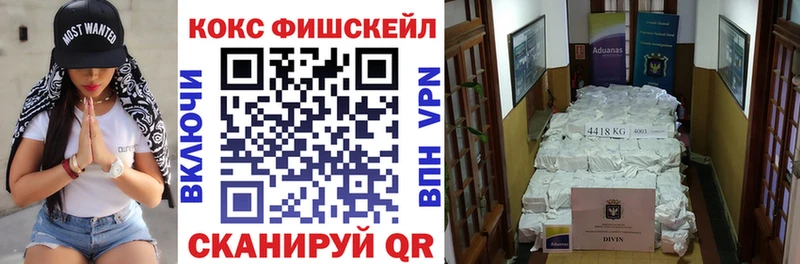 COCAIN Колумбийский  Трёхгорный 