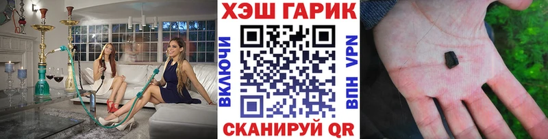 ГАШИШ Premium  наркошоп  Трёхгорный 