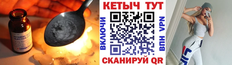 MEGA ТОР Трёхгорный КЕТАМИН ketamine