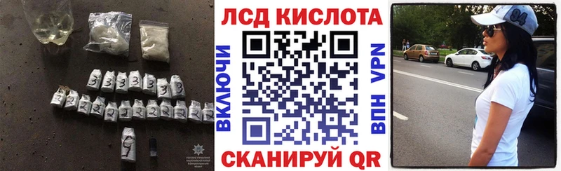Лсд 25 экстази ecstasy  Трёхгорный 