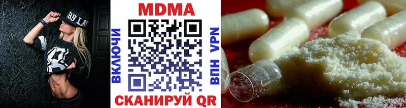 MDMA молли Трёхгорный