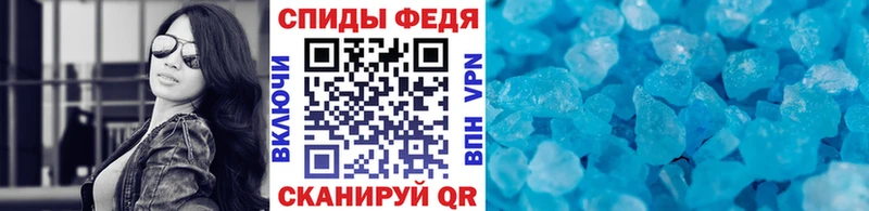 Первитин пудра  Трёхгорный 
