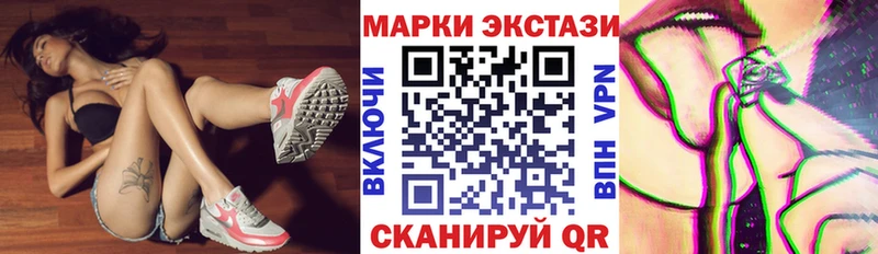 Марки NBOMe 1500мкг  нарко площадка наркотические препараты  Трёхгорный 