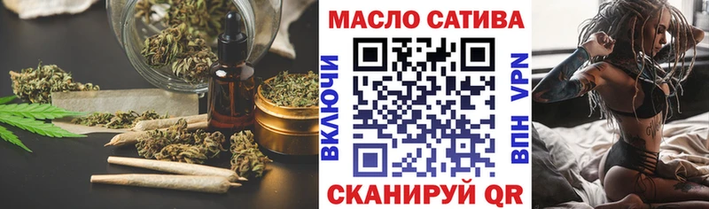 shop состав  Трёхгорный  ТГК гашишное масло 